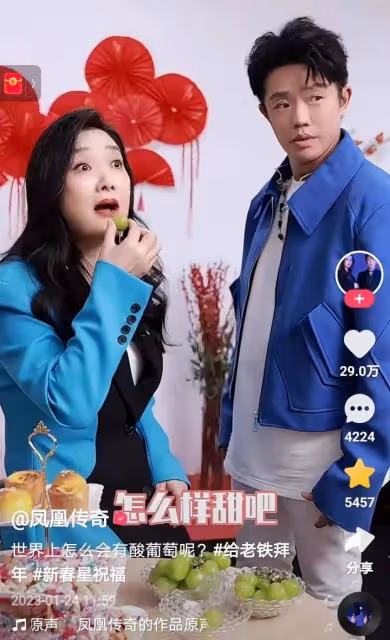 鳳凰傳奇近照曝光,曾毅留長發不帥了,玲花請他來家裡過年似兄妹