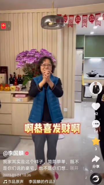李國麟年初三曝光中國香港的家，稱不是網友所說的豪宅和高級公寓
