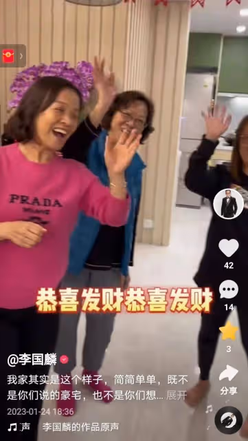 李國麟年初三曝光中國香港的家,稱不是網友所說的豪宅和高級公寓