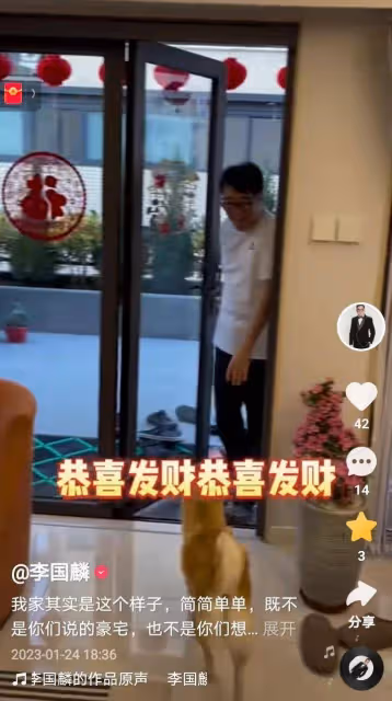 李國麟年初三曝光中國香港的家,稱不是網友所說的豪宅和高級公寓