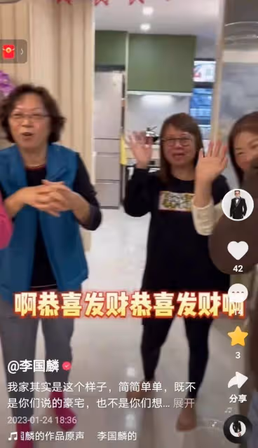 李國麟年初三曝光中國香港的家,稱不是網友所說的豪宅和高級公寓