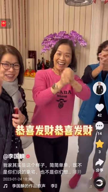 李國麟年初三曝光中國香港的家,稱不是網友所說的豪宅和高級公寓