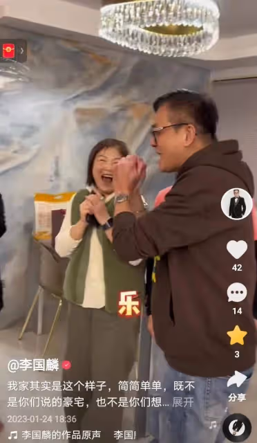 李國麟年初三曝光中國香港的家,稱不是網友所說的豪宅和高級公寓