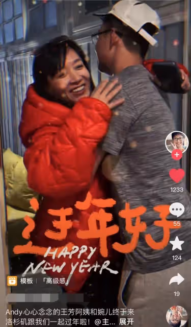 主持人王芳美國過年!提大包小包模樣樸素,送女兒海外讀書笑開懷