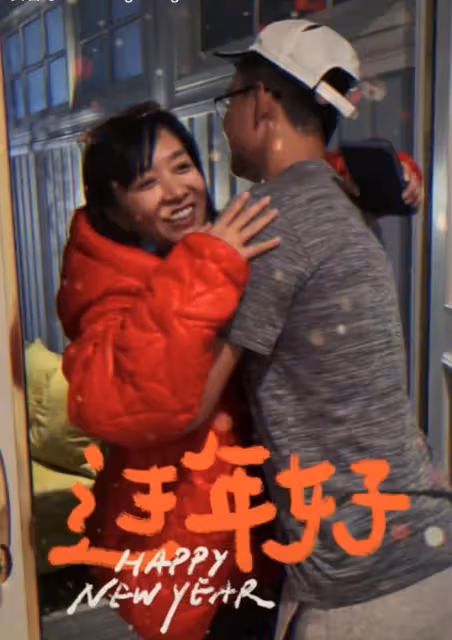主持人王芳美國過年!提大包小包模樣樸素,送女兒海外讀書笑開懷