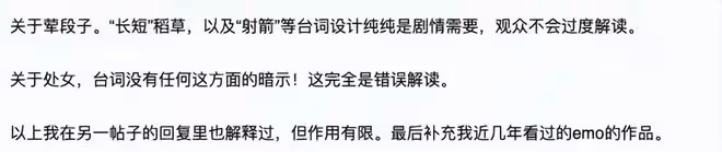春節檔票房破43億!《滿江紅》逆跌曝偷票房,網友為《球2》叫屈