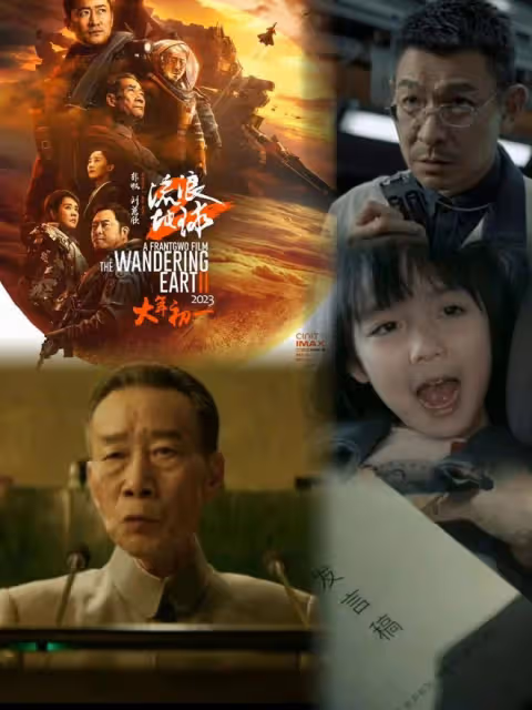 春節檔票房破43億!《滿江紅》逆跌曝偷票房,網友為《球2》叫屈