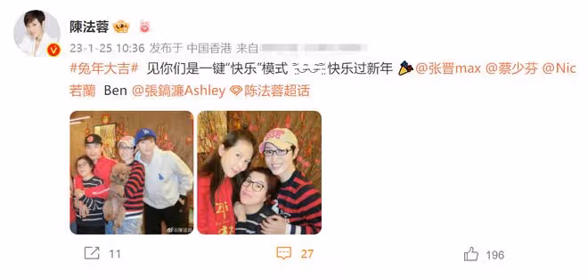 洪欣兒子獨自回港過年!與蔡少芬陳法蓉聚會,高大帥氣像莫少聰