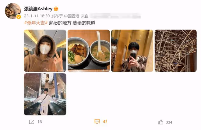 洪欣兒子獨自回港過年!與蔡少芬陳法蓉聚會,高大帥氣像莫少聰