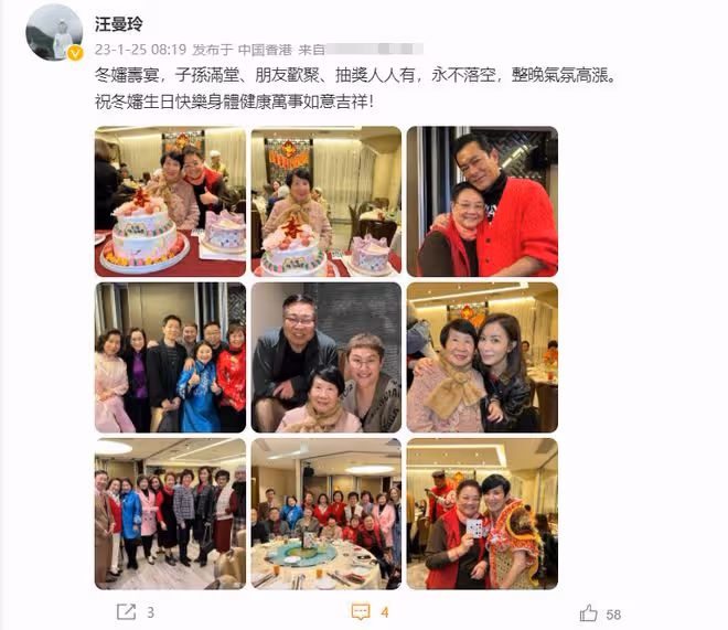吳君如設宴為母慶生眾星雲集!古天樂緊摟女友人,佘詩曼母女到場