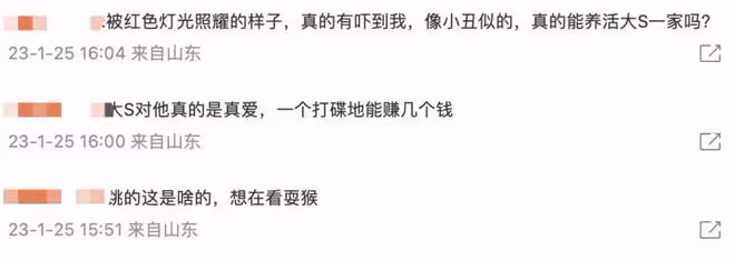 大S老公登小巨蛋演出,53歲具俊曄賣力跳舞賺錢,被吐槽動作笨拙