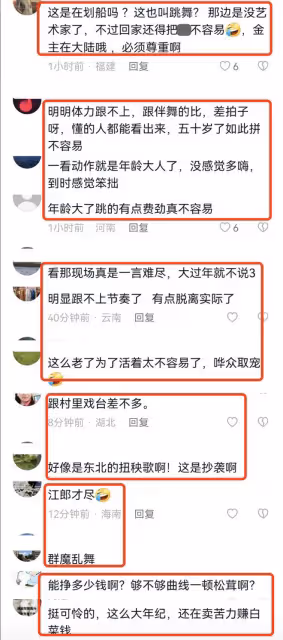 大S老公登小巨蛋演出,53歲具俊曄賣力跳舞賺錢,被吐槽動作笨拙