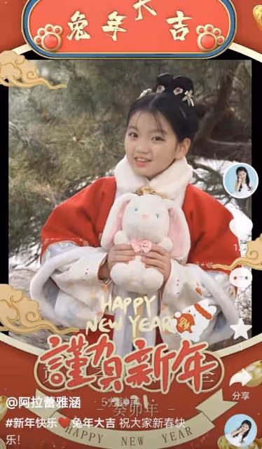 《爸爸去哪兒》阿拉蕾曬寫真,穿漢服喜迎春節,妹妹顏值不輸姐姐