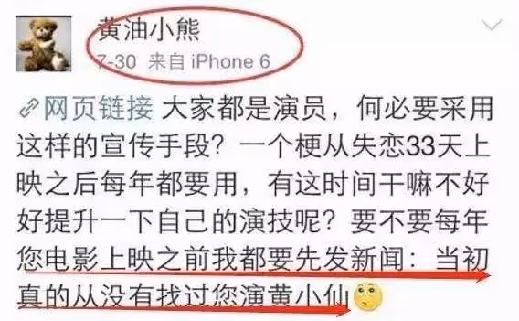 「傲視群星」白百何,與王珞丹互撕16年,逼楊穎叫姐,兩拒張藝謀