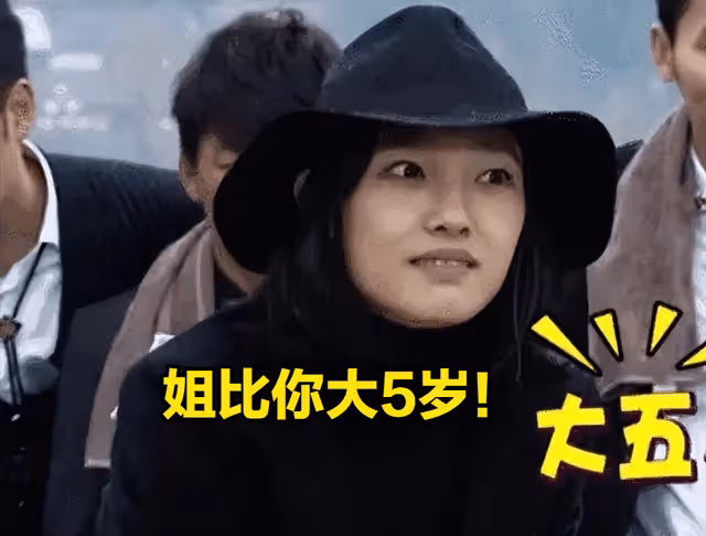 「傲視群星」白百何,與王珞丹互撕16年,逼楊穎叫姐,兩拒張藝謀