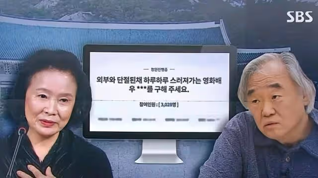 韓國演員尹靜姬去世!主演330多部電影,因病被老公和女兒拋棄