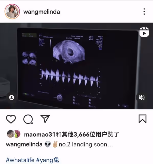 楊祐寧官宣老婆懷二胎，曬超音波影片，妻子1個月前還在跑馬拉松