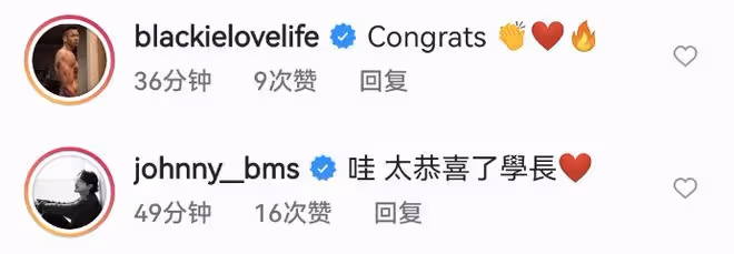 楊祐寧官宣老婆懷二胎，曬超音波影片，妻子1個月前還在跑馬拉松