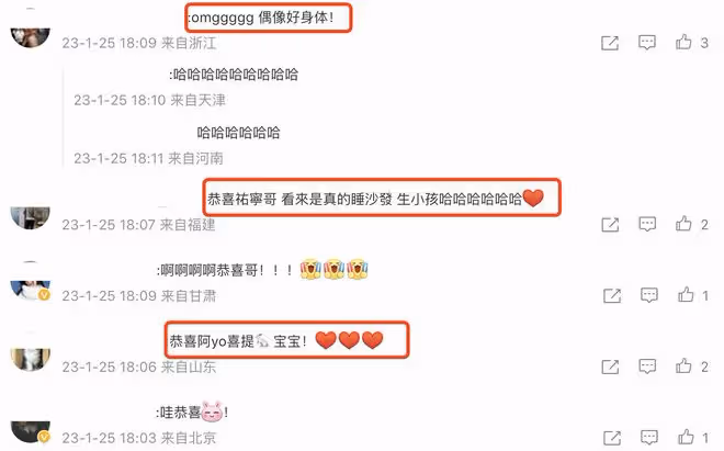 楊祐寧官宣老婆懷二胎，曬超音波影片，妻子1個月前還在跑馬拉松