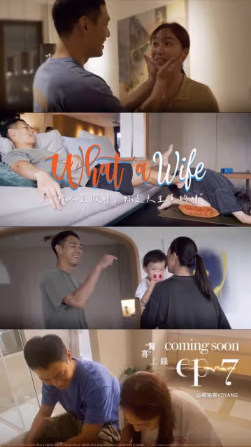 楊祐寧官宣老婆懷二胎，曬超音波影片，妻子1個月前還在跑馬拉松