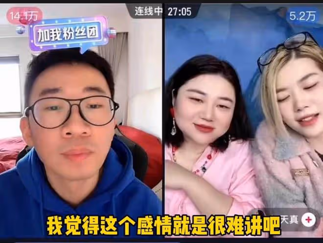 楊迪直播自曝和相戀12年女友分手，難過到通宵痛哭，曾說非她不娶