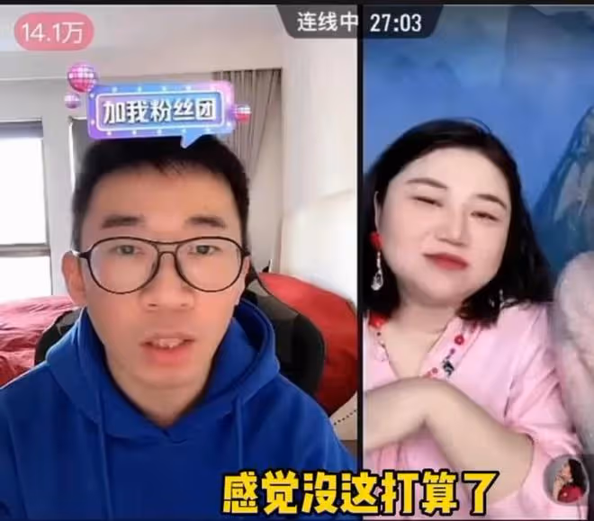 楊迪直播自曝和相戀12年女友分手，難過到通宵痛哭，曾說非她不娶