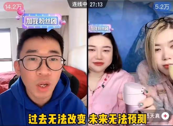 楊迪直播自曝和相戀12年女友分手，難過到通宵痛哭，曾說非她不娶