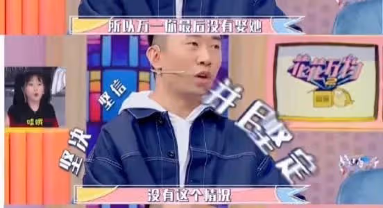 楊迪直播自曝和相戀12年女友分手，難過到通宵痛哭，曾說非她不娶