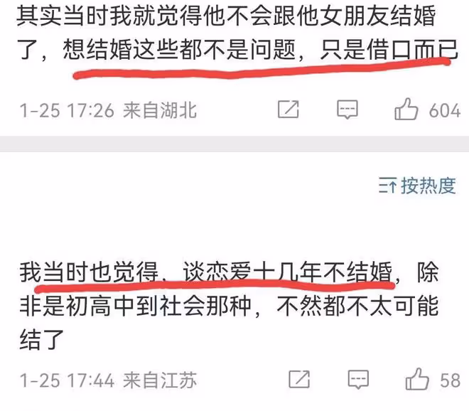 楊迪直播自曝和相戀12年女友分手，難過到通宵痛哭，曾說非她不娶