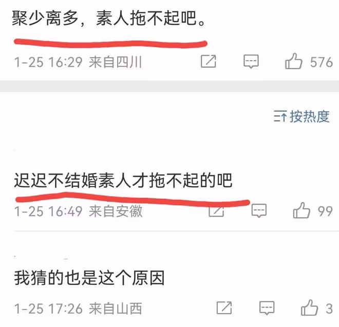 楊迪直播自曝和相戀12年女友分手，難過到通宵痛哭，曾說非她不娶