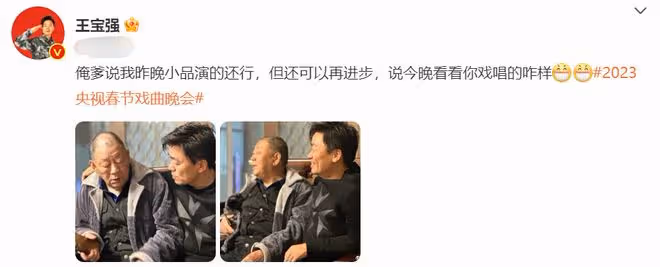 明星回村過年後：王寶強被鄉親包圍合影，何廣智被拉橫幅夾道歡迎