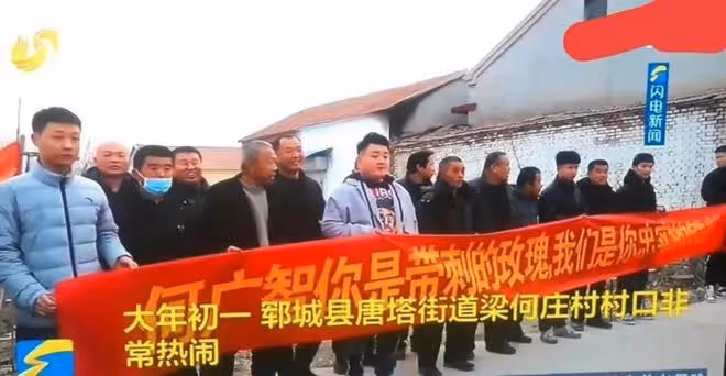 明星回村過年後：王寶強被鄉親包圍合影，何廣智被拉橫幅夾道歡迎