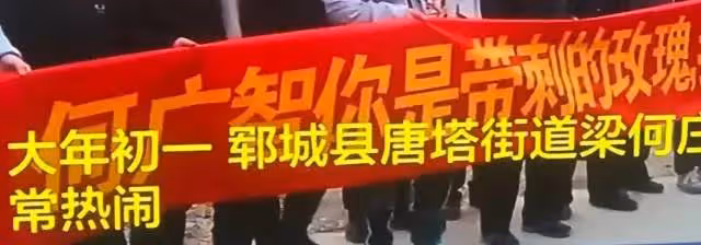 明星回村過年後:王寶強被鄉親包圍合影,何廣智被拉橫幅夾道歡迎