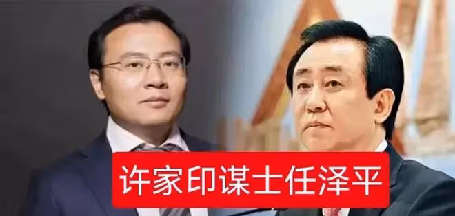 「流量」經濟學家任澤平又發飆了,「五問司馬X」居然一話三說?