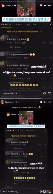 3P Kevin、常樂翻跳賀歲曲被嘲諷:矮仔!高情商回應了