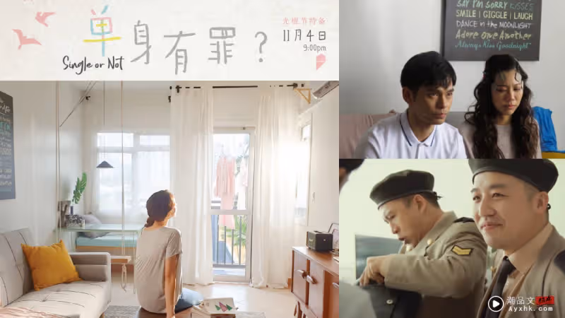 盤點X站出品的6部微電影！感人親情故事讓觀眾哭爆
