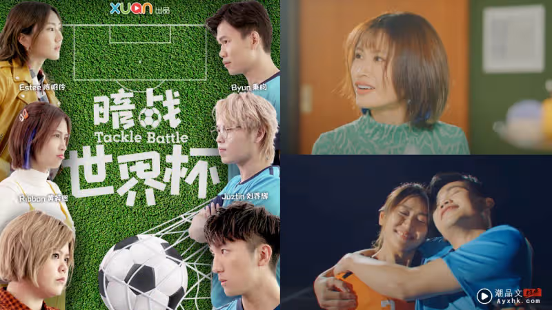 盤點X站出品的6部微電影！感人親情故事讓觀眾哭爆