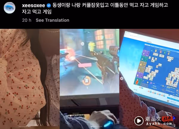 韓素希新年醉倒在地…模樣全被拍！笑曝：我再也不喝了