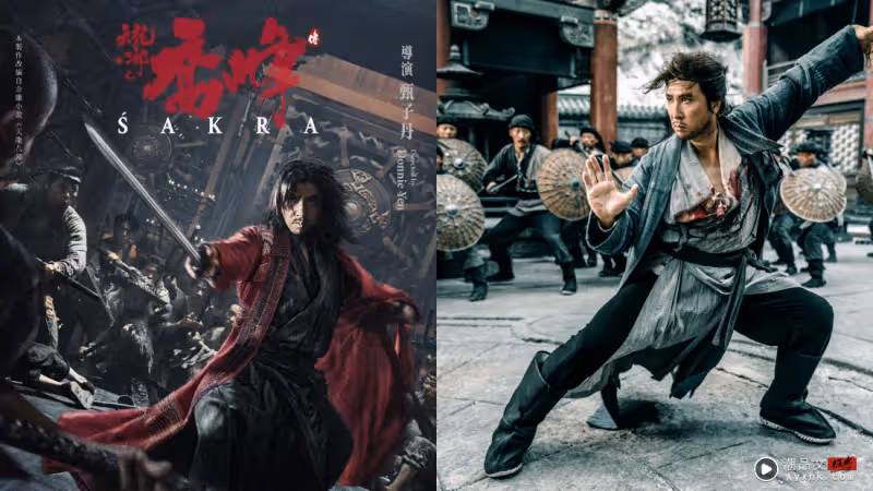 《天龍八部之喬峰傳》稱霸賀歲檔!甄子丹預告:票房好再回赴馬來西亞來西亞