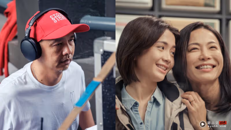 影評|兔年最佳賀歲片!《真愛好媽》母女情溫馨感人…對白令人淚目!
