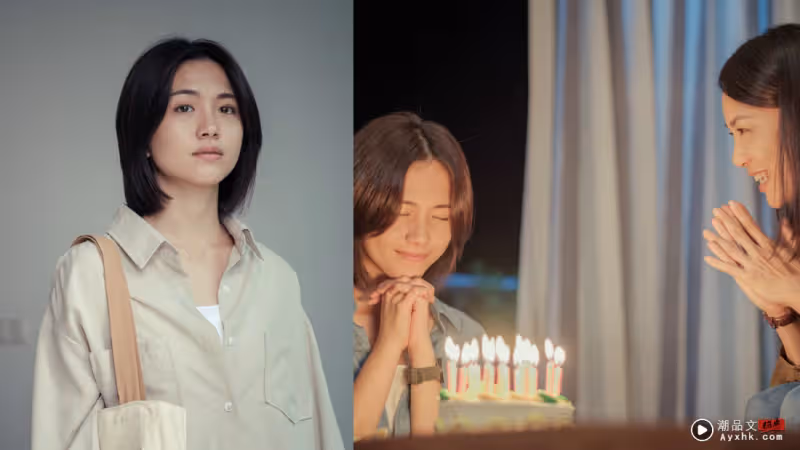 影評|兔年最佳賀歲片!《真愛好媽》母女情溫馨感人…對白令人淚目!