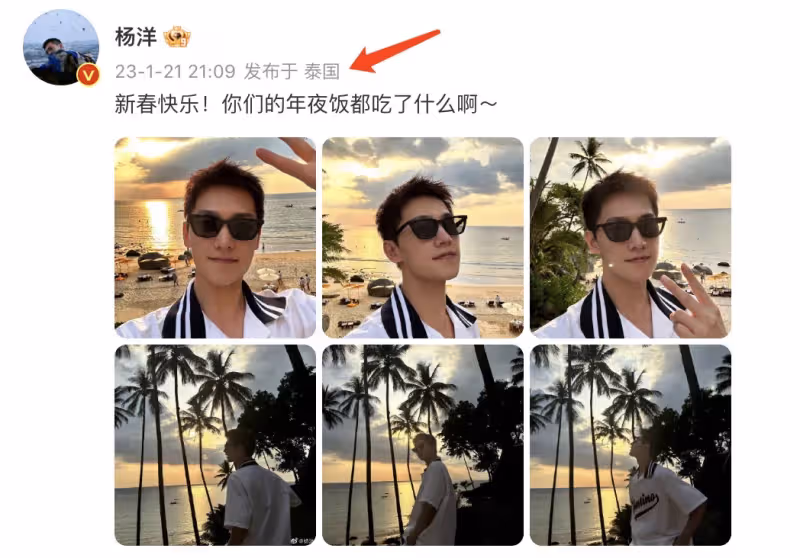 泰媒熱議,中國巨星楊洋在泰國過年