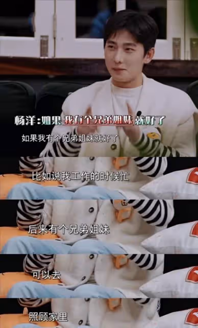 泰媒熱議,中國巨星楊洋在泰國過年