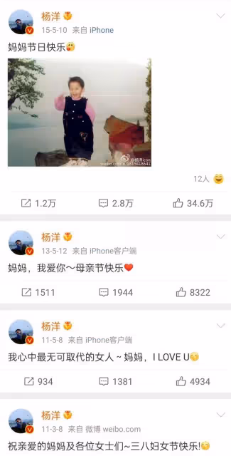泰媒熱議,中國巨星楊洋在泰國過年