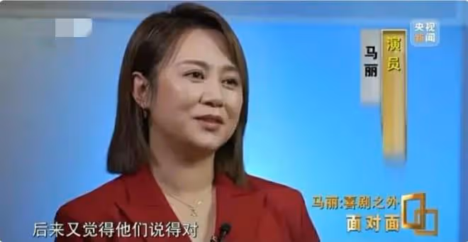 坦白了！記者問馬麗：網友說你離開沈騰不行！馬麗：他們說的對！