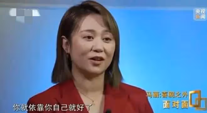 坦白了！記者問馬麗：網友說你離開沈騰不行！馬麗：他們說的對！