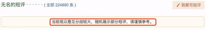 痛快！看不懂《無名》被人身攻擊，《風聲》編劇賈東岩為觀眾發聲