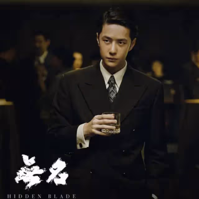 痛快！看不懂《無名》被人身攻擊，《風聲》編劇賈東岩為觀眾發聲