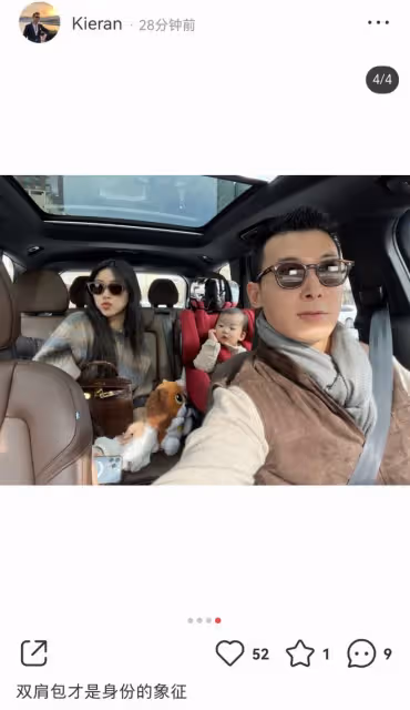 朱珠曬全家福，春節給阿姨放假親自帶娃，丈夫背媽媽包很接地氣