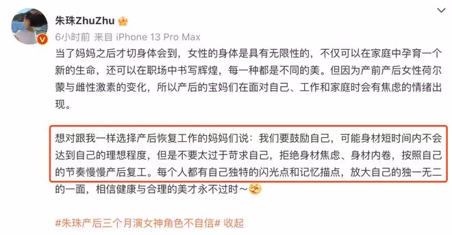 朱珠曬全家福，春節給阿姨放假親自帶娃，丈夫背媽媽包很接地氣